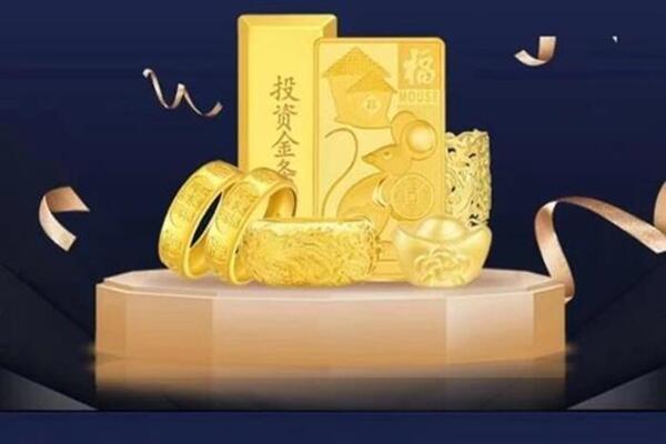 洞口回收黄金首饰